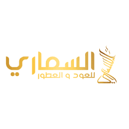 السماري للعود
