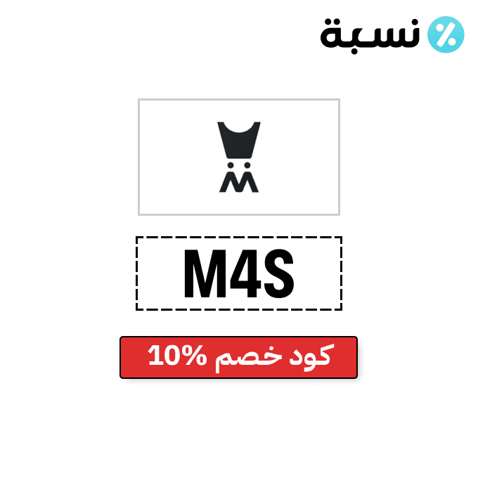 Almajed Oud M4S coupon from nisba